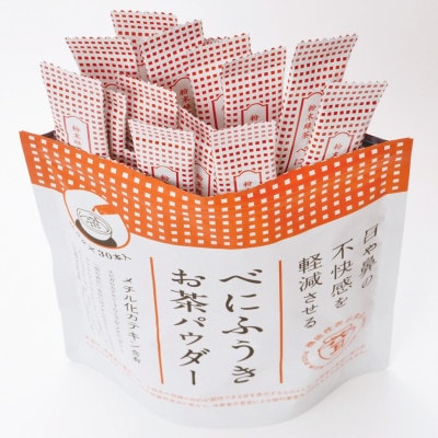 メチル化カテキン含有　べにふうきスティック　0.5g×30本×5箱セット【配送不可地域：離島・沖縄県】【1137685】