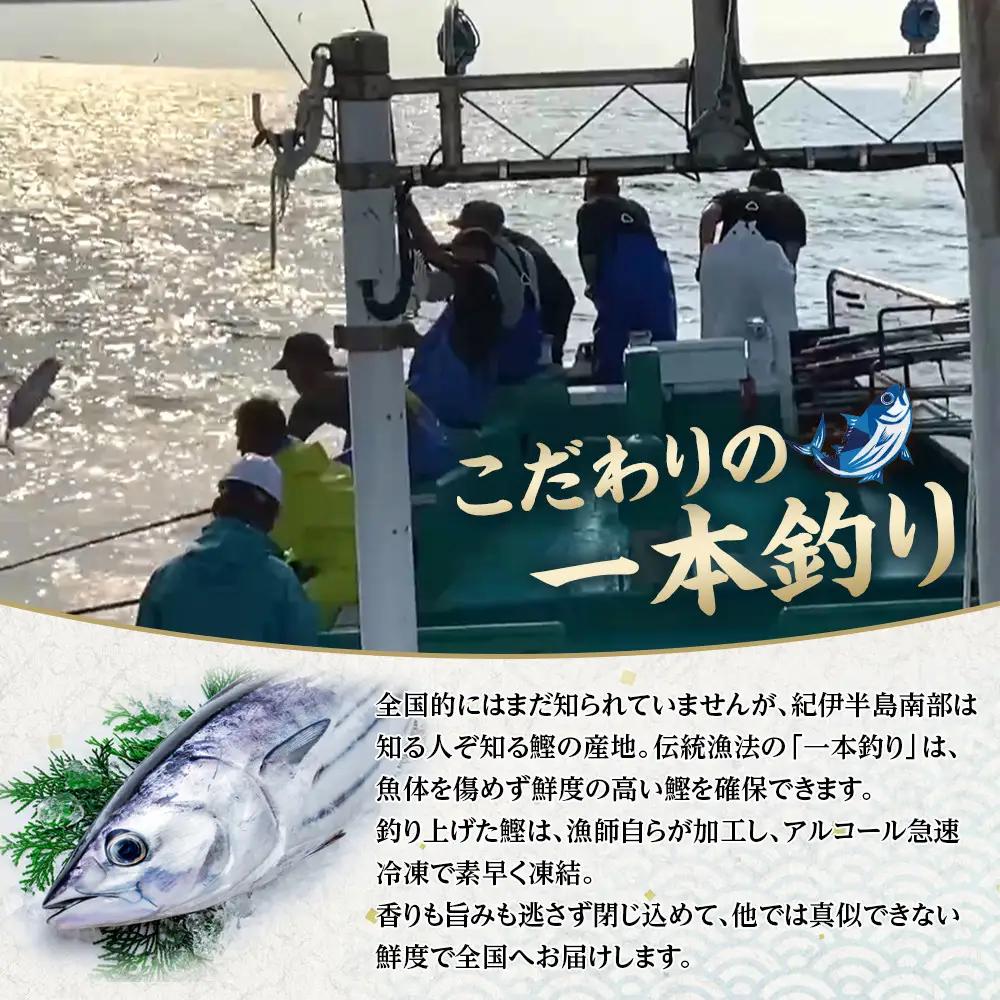 かつお 直送 生かつお 訳あり 500g入