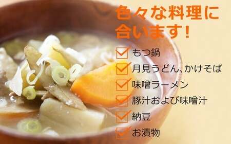 青森県産にんにく使用! 七味にんにく 75g 調味料