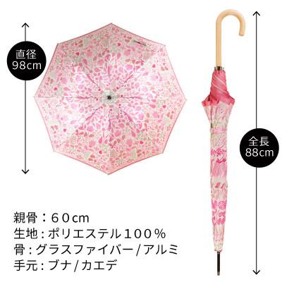 ふるさと納税 都留市 婦人長傘 StigL. ハーバリウム(ピンク) 槙田商店の職人が作る上品な日本製の晴雨兼用婦人傘 |  | 03