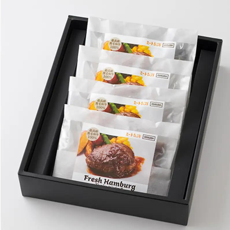 【ふるなびWEEK対象】ハンバーグ ミート矢澤フレッシュハンバーグ 4食セット 黒毛和牛 肉汁 和風醤油 オリジナルソース 専門店  上質 ジューシー 大田区 東京都 FN-Limited