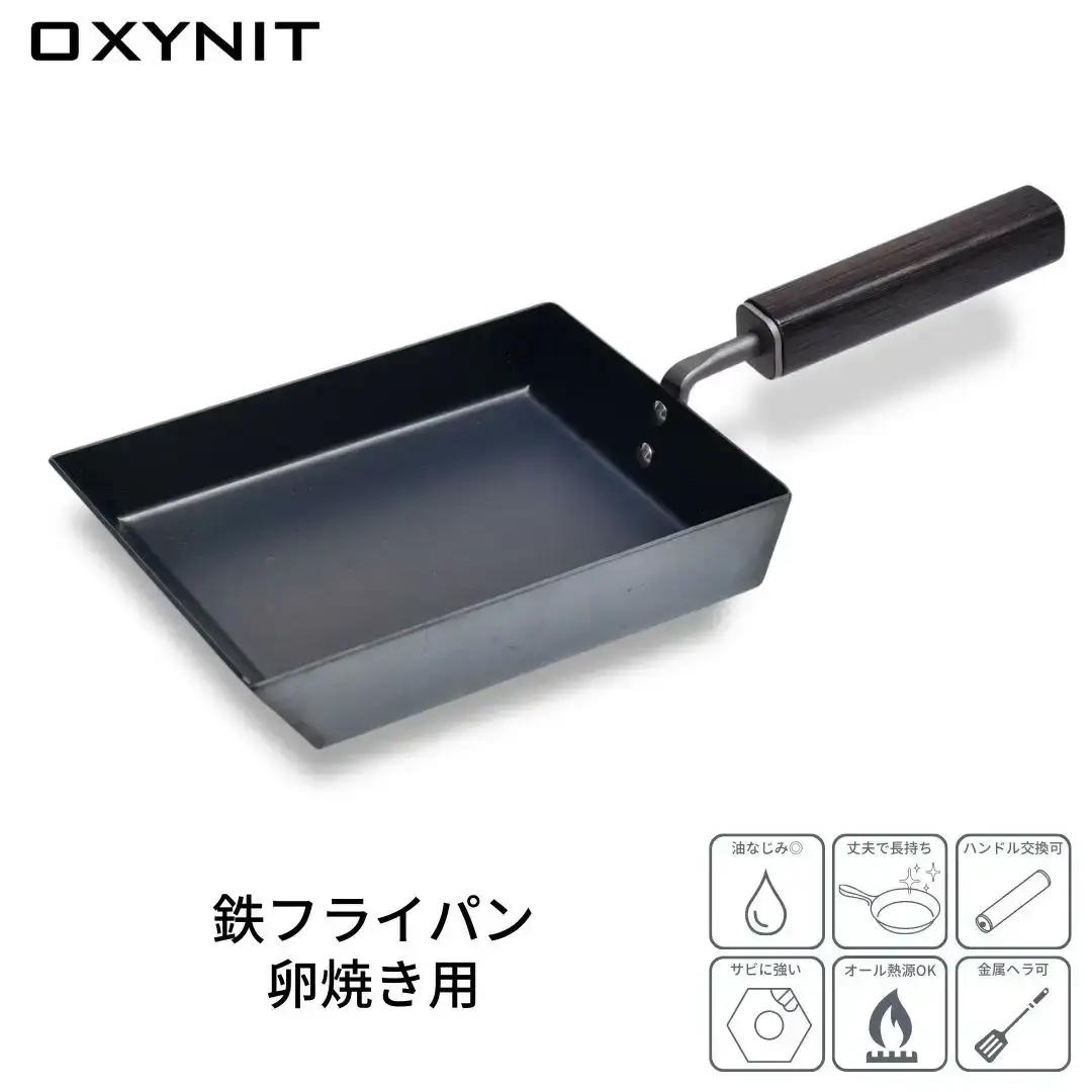 玉子焼き用フライパン 新生活 一人暮らし 燕三条製 フライパン [プリンス工業]