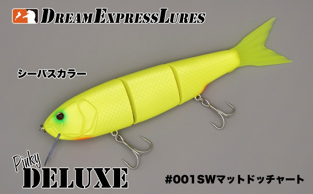 
            ピンキーデラックスSW #001マットドッチャート〈ルアー 釣り フィッシング〉  d3021
          