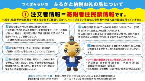 【新米先行予約開始！ / 12月上旬出荷分】《 令和6年産 》茨城県産 米 2種 食べ比べ セット 精米 20kg （ コシヒカリ 10kg +その他1種）【各月 数量限定】　こしひかり 米 コメ