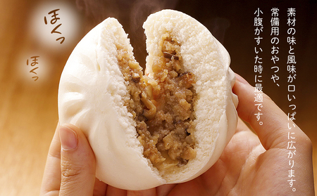 フタバ食品　肉まん4個×3袋　計12個　1.1kg