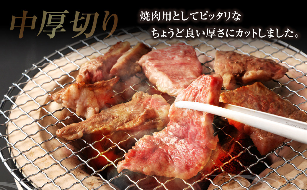 【6回定期便】熊本県産 黒毛和牛 焼肉 カルビ 切り落とし