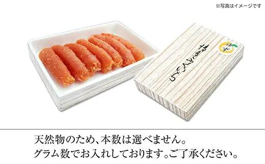 辛子明太子 博多ふくいち 無着色 ゆず 中切れ 400g | 辛子明太子