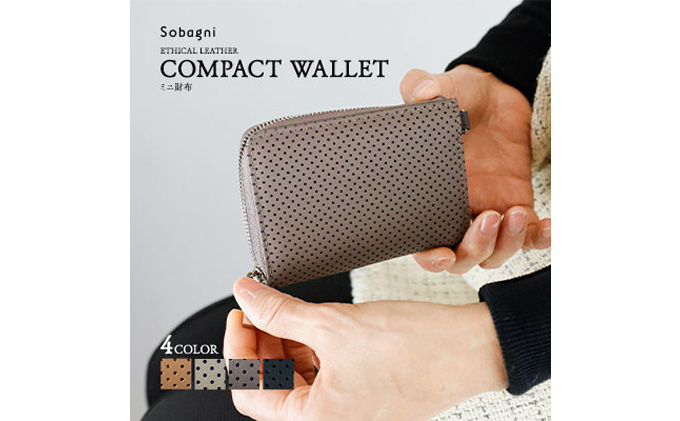 エシカルレザーSobagni コンパクト ウォレット ファッション