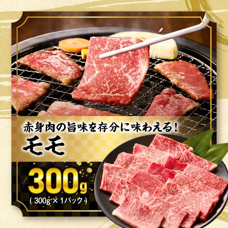 【令和8年9月配送】宮崎牛 赤身 霜降り 焼肉 3種 食べ比べ セット 合計900g_CD64-24-09