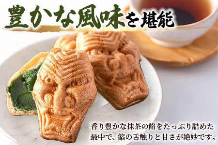 A-84 【厄除け和菓子】鬼面もなか 12個入り｜佐賀県鹿島市の伝統芸能「面浮立」由来｜抹茶こし餡の最中｜開運・福・縁起・贈り物に！ご当地スイーツ 父の日 母の日 お中元 お歳暮 送料無料