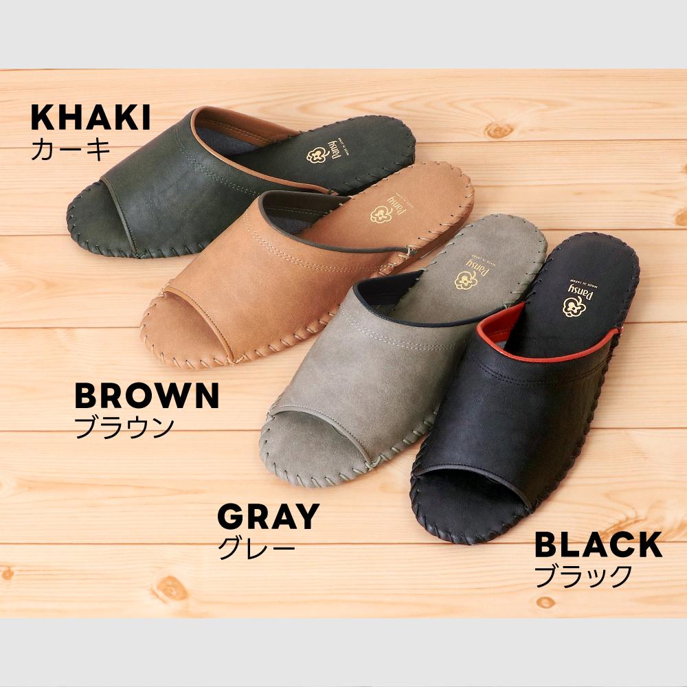 9723J スリッパ グレーL（26.0cm〜26.5cm）パンジー 日本製 メンズ 防汚素材 手縫い 静音 滑り止め 抗菌加工 軽量  丈夫 人気   ルームシューズ