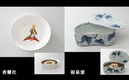 【有田焼】【全5回定期便】佐賀有田窯元10選×有田焼カレーうつわ付き / 器 陶器 カレー皿 お皿 / 佐賀県/株式会社プレアデス [41APCG003]