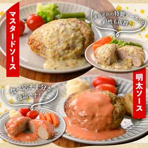 夜だけ！ ハンバーグ専門店「めしくうところ ふく」大山豚のオリジナルハンバーグセット(デミグラス×2P・マスタード×2P・明太ソース×2P)ごはん 惣菜 おかず お弁当 温めるだけ レンジ調理 簡単 