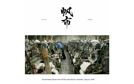 木の庄帆布 ミルクトートラウンドバッグ#26 NAVY / BALACK