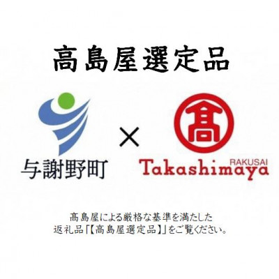【丹後シルク】国産作務衣 フリーサイズのパジャマ(白)普段着、部屋着にもオススメ 【高島屋選定品】【1021939】