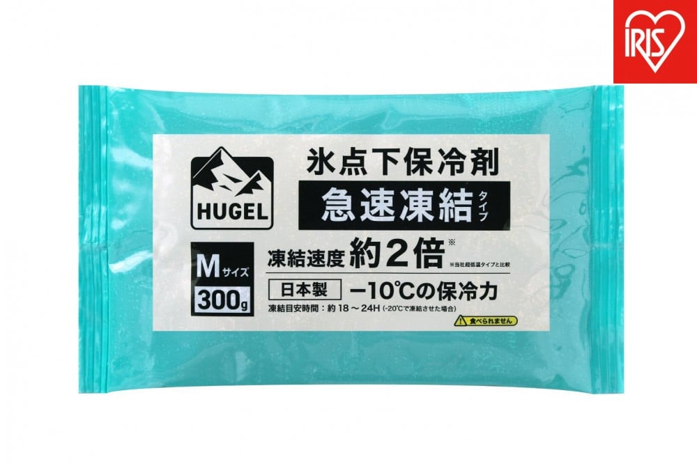 
            【10個セット】ＨＵＧＥＬ　氷点下保冷剤　急速凍結タイプ　HHKS-300
          