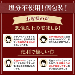 イカ 青森県産 一本釣りいか 使用 鰺ヶ沢 名物 天日生干しイカ セット （1.8kg以上8枚～12枚入り） いか 干物 干物セット するめ スルメ スルメイカ 海鮮 魚介類 魚介 海産物 ※ ご入金