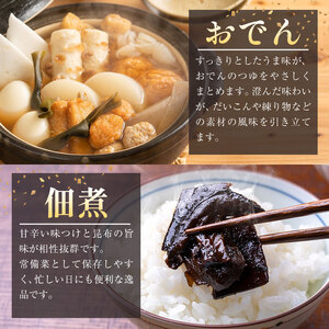 北海道 日高昆布 セット 計800g（根昆布500g、棒昆布300g） 