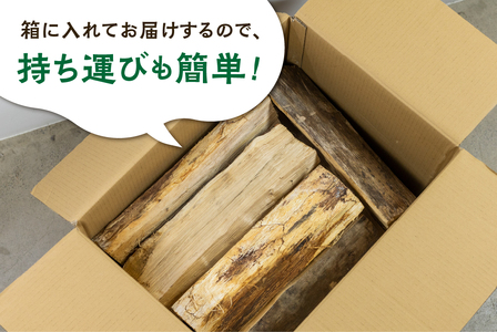 訳あり ナラ薪 プレミアム 30〜40cm 約20kg 広葉樹薪 楢薪 なら薪 乾燥薪 薪ストーブ たき火 暖炉 キャンプ 薪材 薪用