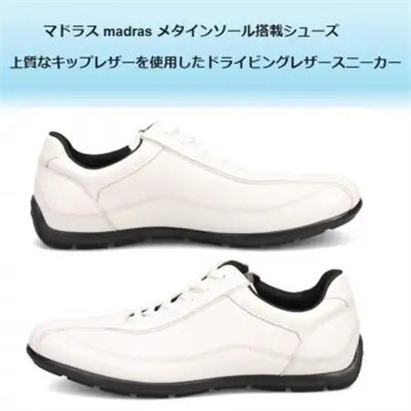 履くだけで『疲労回復』madrasリカバリーシューズ【指圧】 M502AMT ホワイト 25.5cm【1616611】