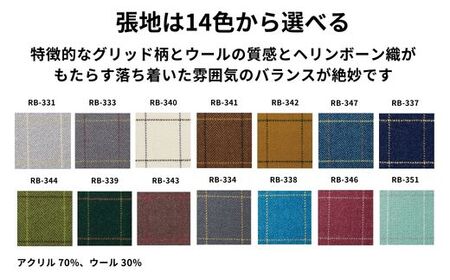 Coccole ダイニングチェア スツール 椅子 1脚  天然木  無垢材 張地 選べる C250 【8_5-001】