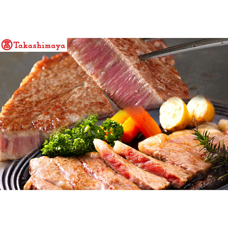 【ふるさと納税】【高島屋選定品】神戸牛 ロースステーキ＆ヘレステーキ【計920g】ステーキ肉 ヘレ ロース 神戸ビーフ デパート厳選 和牛 国産牛肉 牛肉 人気のお肉 ブランド牛 ステーキ 脂身 赤身 高級肉 グルメ お取り寄せ 冷凍便 79-18 送料無料