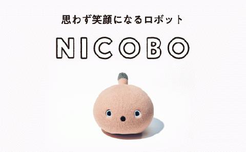 パナソニック ニコボ オナラや寝言も　思わず笑顔になるロボット（シェルピンク） ｜ Panasonic ロボットNICOBO 電化製品 家電 プレゼント ギフト 新生活 一人暮らし ※着日指定不可