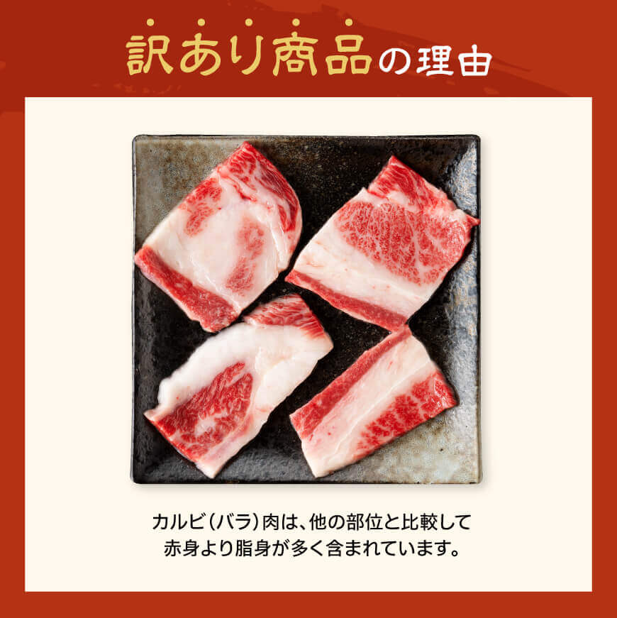 【訳あり】 宮崎牛カルビ焼肉＆塩だれ牛タン　計1,000g　牛肉[E11148]