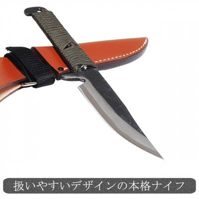 ふるさと納税 香美市 【土佐打刃物】アウトドアナイフ 黒打ち仕上げ ロープ巻き 刃渡り10cm |  | 02