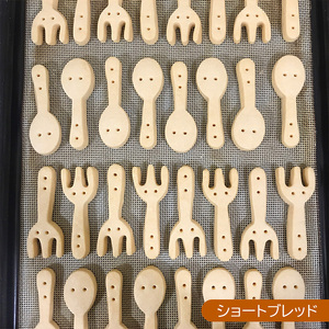 【BAKE Quatre Soeurs】人気の焼き菓子詰合わせ 8種[ スイーツ 食べ比べ ケーキ クッキー フィナンシェ ブラウニー サブレ ガレット ブールドネージュ ショートブレッド ] お菓子