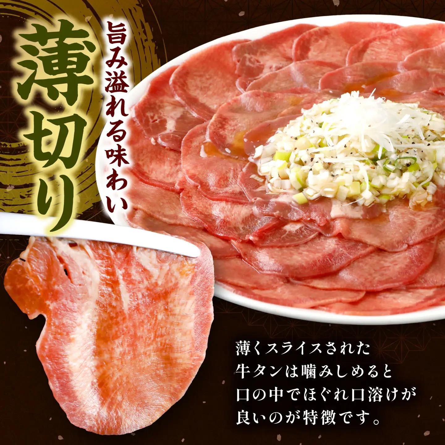 【訳あり】 薄切り 牛タン 1kg （ 250g × 4パック ) 牛タン
