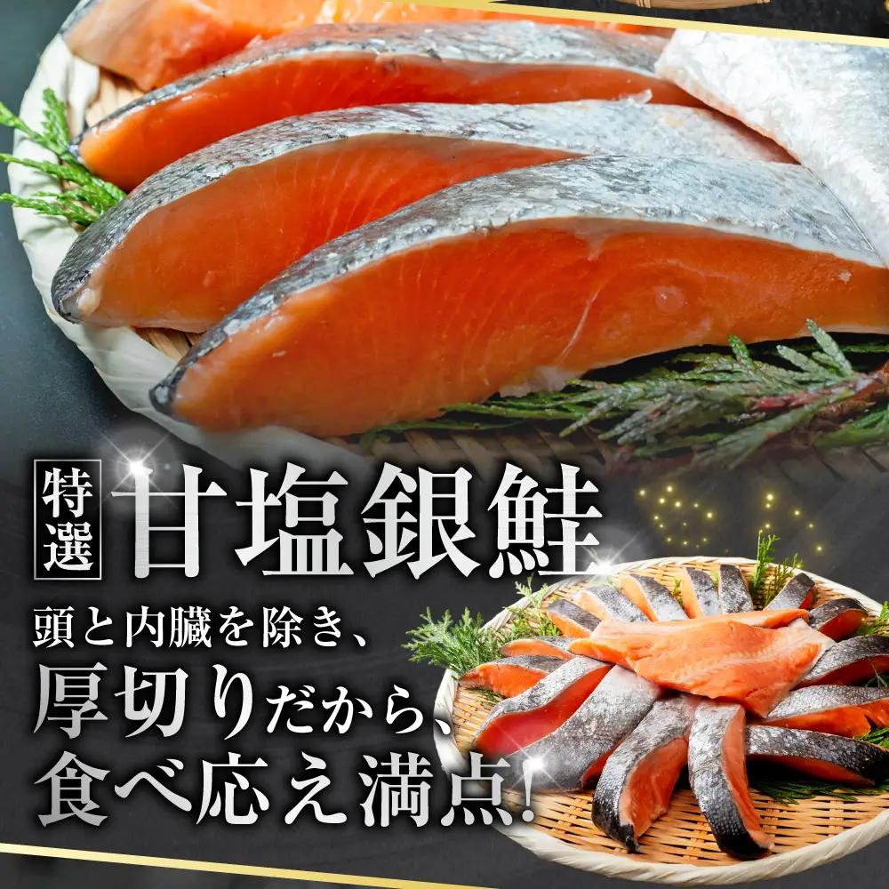 【ふるなび限定】 紅鮭 銀鮭 食べ比べ 計12切れ（紅鮭 3切れ×2パック・銀鮭 3切れ×2パック） 小分け 真空保存 【14営業日以内に発送】 鮭 さけ しゃけ 魚 海鮮 魚介 セット 真空パック 