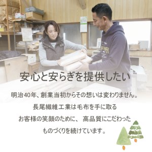 ベビー綿毛布 (パンダ柄) グレー・綿100%・85×115cm・毛布の町泉大津産 [1599]