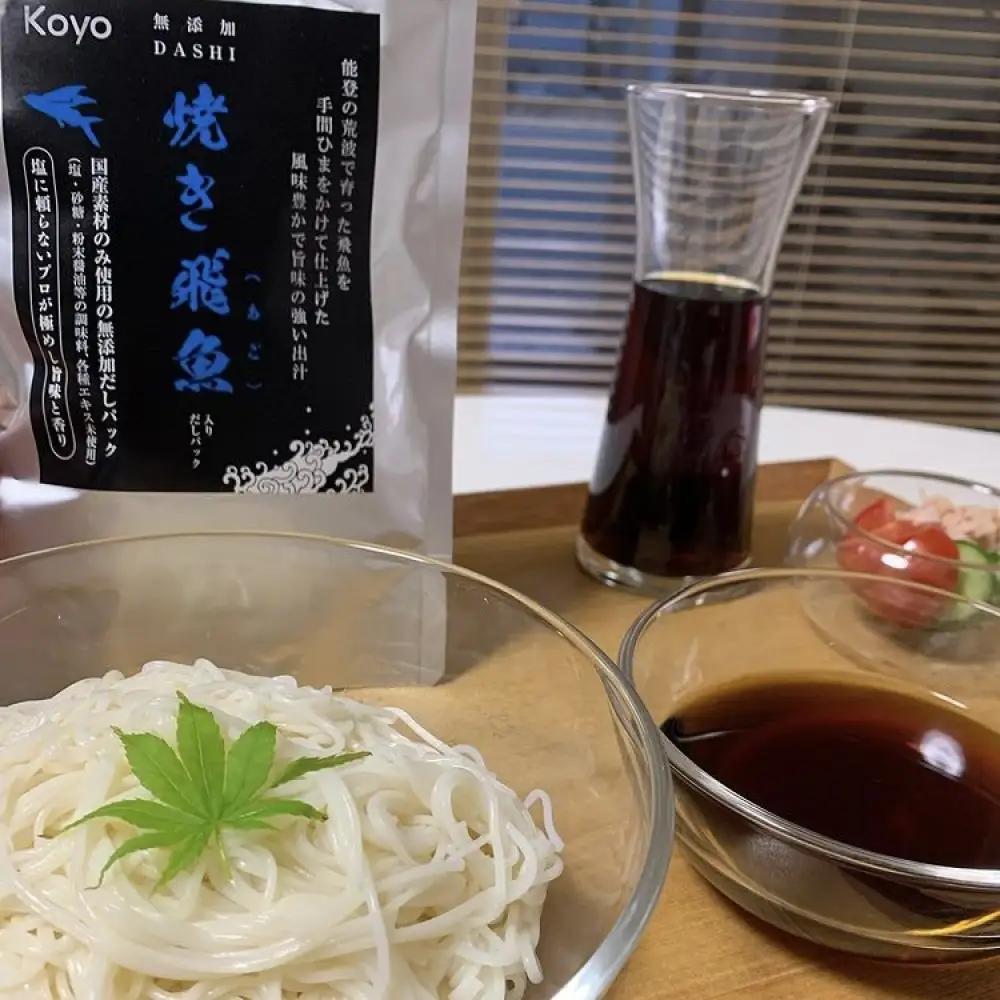無添加焼き飛魚入りだしパック　4袋セット