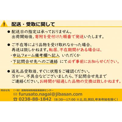 ふるさと納税 長井市 【定期便3回(隔月)】【令和7年産】早川ライスの山形県産「つや姫」精米5kg×1袋×3ヶ月_A164 |  | 03