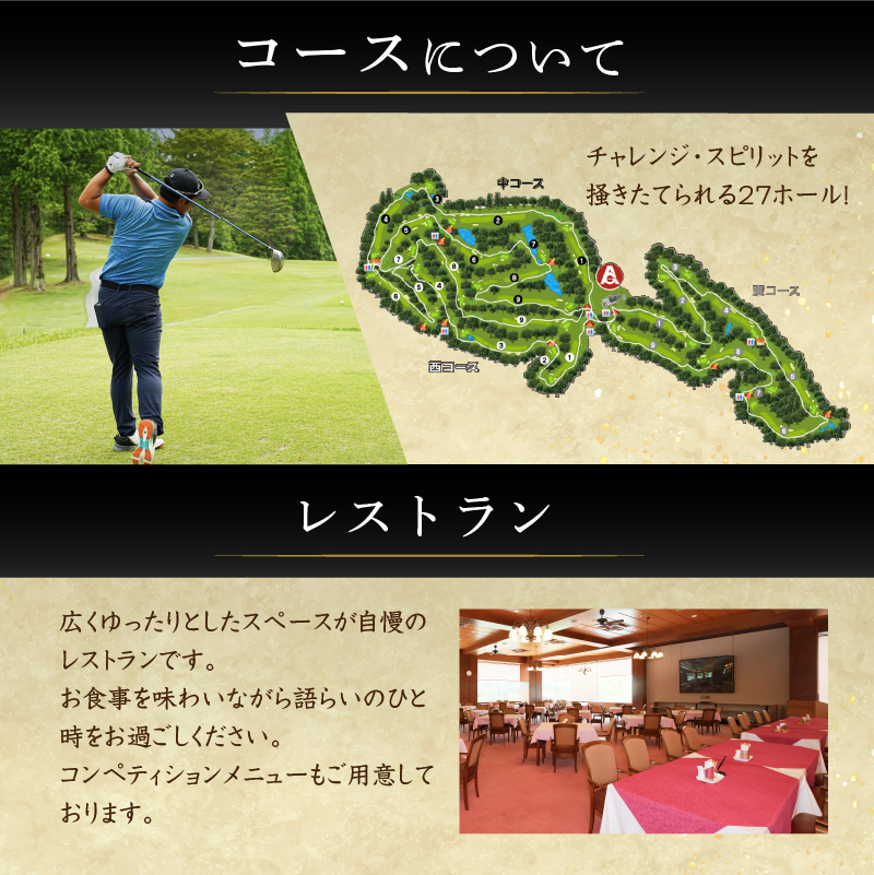 愛岐カントリークラブ利用券（6,000円分）【0039-002】_イメージ5