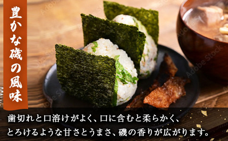 【有明海産一番摘み限定】福岡有明のり(味のり)計420枚（10切70枚×6本）SM016