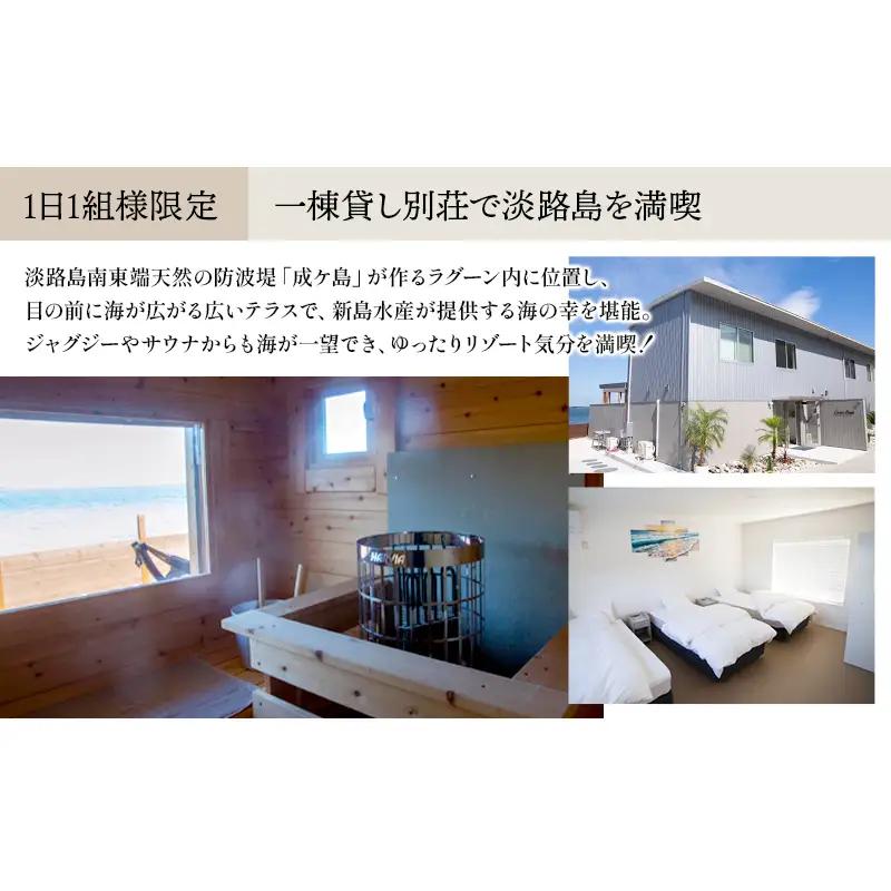 新島水産利用券5000円分