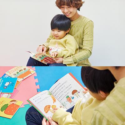 ふるさと納税 茨木市 【はじめての食育セット】親子で楽しむ3冊の絵本ギフトラッピングあり |  | 01