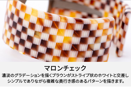 Apple Watch専用バンド 「Air bangle」 マロンチェック（Ultra モデル） Ultra モデル
