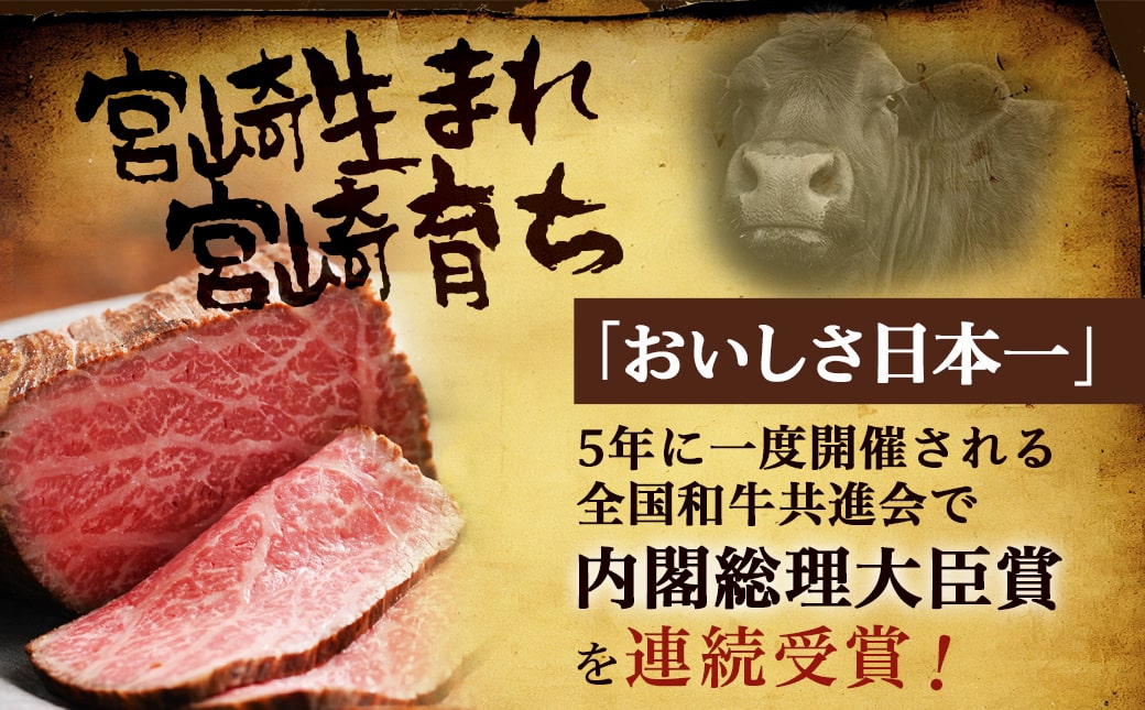 【年内お届け】宮崎牛ローストビーフ150g×3本セット(ごまだれステーキソース付き)≪2025年12月15日～31日お届け≫_AD-J901-HNY