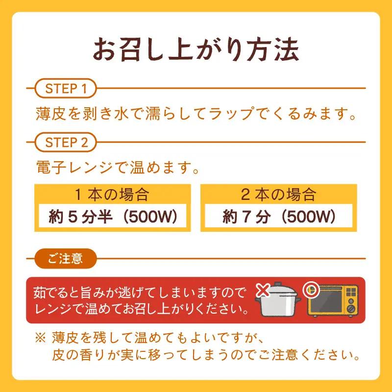 【先行予約】朝採り スイートコーン 黄色 計10本 おおもの ／ ハウス栽培 低農薬 有機肥料 フルーツ並みの甘さ 甘い とうもろこし 野菜 あわら ※2026年10月上旬より順次発送 [aw067-