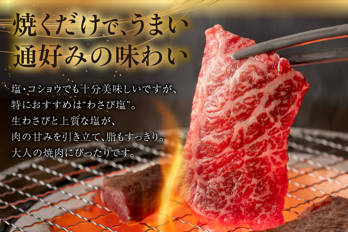 東浦町産黒毛和牛『下村牛』焼肉2種食べ比べセット（C）計500g（ロース・あかみ各250g）│焼肉 黒毛和牛 和牛 セット お肉 肉 バーベキュー 高級 あかみ 赤身 ロース 下村牛 愛知県 東浦町 