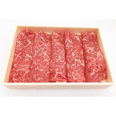 
            関門和牛 赤身すきしゃぶ用(400g) T5(福岡県)【1695485】
          