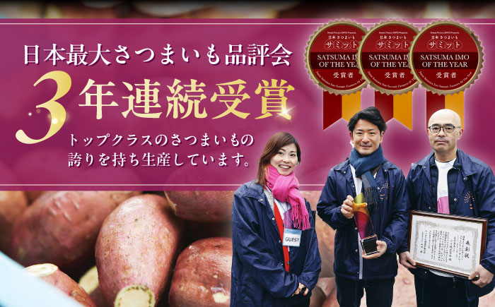 【全3回定期便】【3年連続日本一！】ごと芋 300g×6袋 / 冷凍 焼き芋 レンジ さつまいも 安納芋 五島市 / ごと [PBY022]