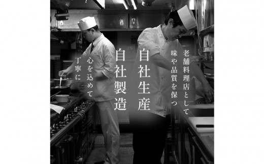 伊勢海老料理中納言特製 お魚たっぷり伊勢海老おせち『らんまん』(冷凍) 　［ おせち 2026 おせち料理 西宮市 お節  人気 新春おせち 迎春おせち  本格おせち おせち料理 おせち 正月 お祝いおせち　お節 ］