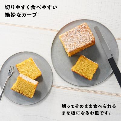 ふるさと納税 堺市 まな板になるお皿 CHOPLATE(チョップレート)174&220【stonegray】2枚セット |  | 02