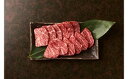 【ふるさと納税】特選牛ももブロック | 牛肉 モモ 焼肉 ローストビーフ 栃木県 下野市 しもつけ市