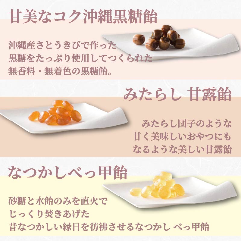 甘信堂クラシック 飴 ギフト 2箱（ 6袋 ）＋ ふるさと納税限定 １袋 付 計 7袋 間食 食べ比べ スイーツ 老舗 ご当地 あめ アメ キャンディ 個包装 おかし お菓子 おやつ 静岡県 藤枝市 甘信堂製菓