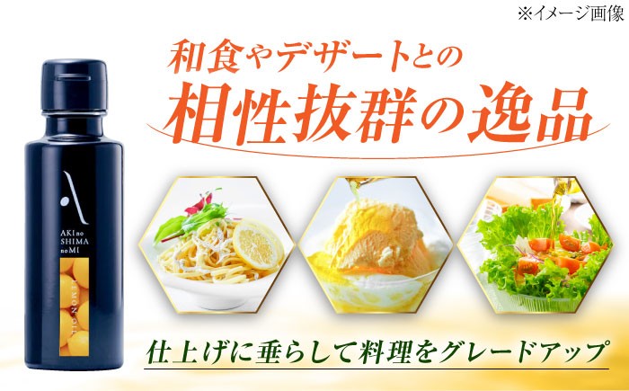 オリーブオイル エキストラバージン 油 国産 広島県産 贈答 ギフト オリーブオイル